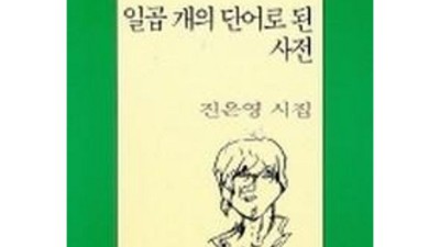 일곱 번의 거짓말? ✨ 득템 찬스 놓치지 마세요!